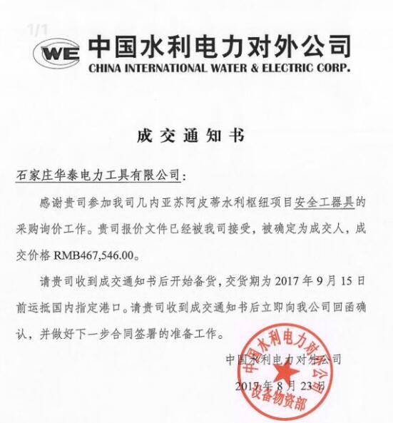 QQ截圖20170824085305.jpg QQ截圖20170824085305.jpg